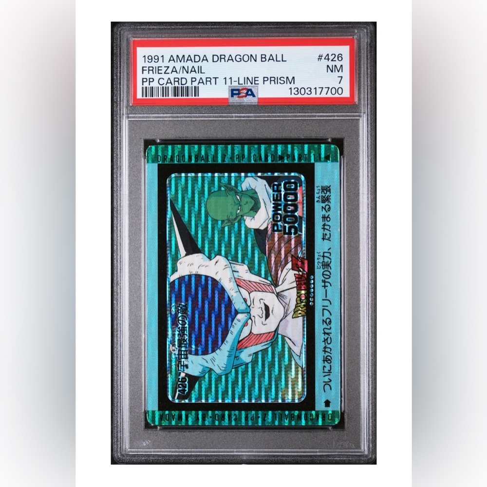 1991 AMADA DRAGON BALL FRIEZA/NAIL PP CARD PART 11-LINE PRISM PS #426 NM PSA 7